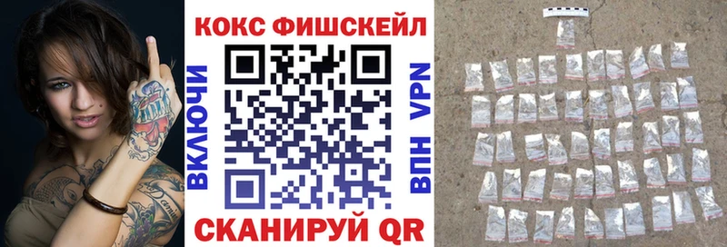 Названия наркотиков Серпухов Кокаин  Alpha-PVP  МЕТАМФЕТАМИН  Меф мяу мяу 