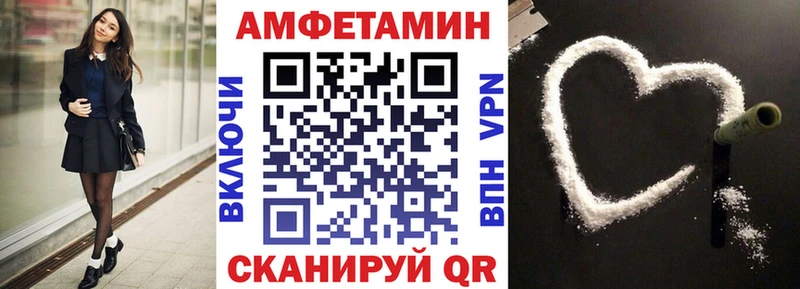 АМФ Розовый  Серпухов 