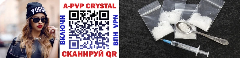 Alpha PVP Crystall  Серпухов 