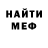 Кетамин ketamine Anton Dahil