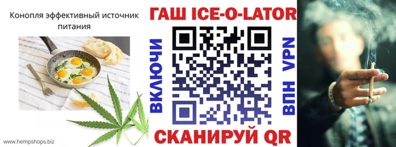 Cannafood марихуана  Серпухов 
