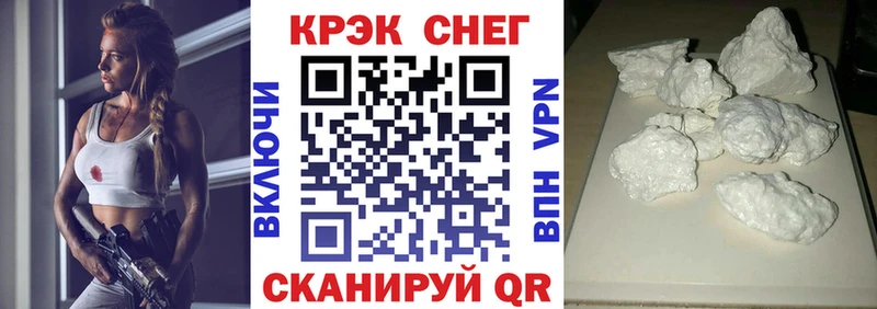 COCAIN VHQ Серпухов