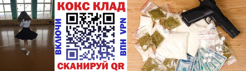 Cocaine FishScale  Серпухов 