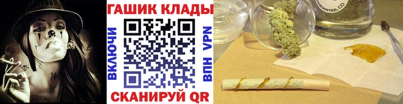 что такое   Серпухов  ГАШИШ VHQ 
