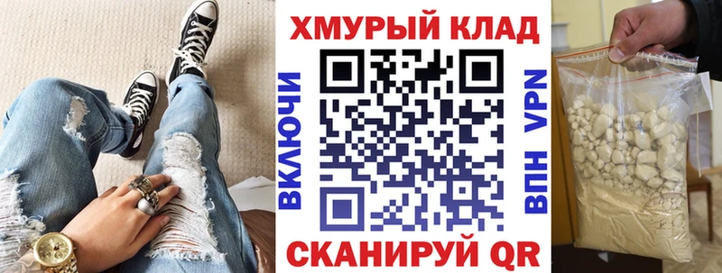 сколько стоит  Серпухов  ГЕРОИН VHQ 