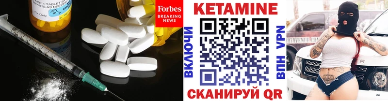 Кетамин VHQ  Серпухов 