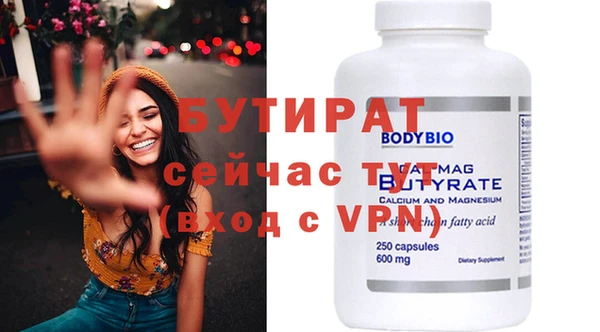 бошки Абдулино