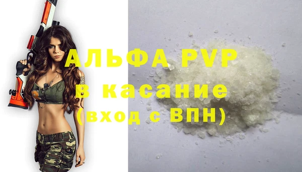 мет Абаза