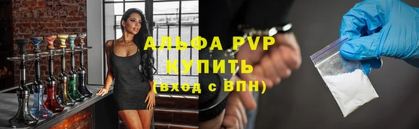 бошки Абдулино