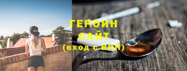 бошки Абдулино