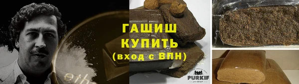 бошки Абдулино