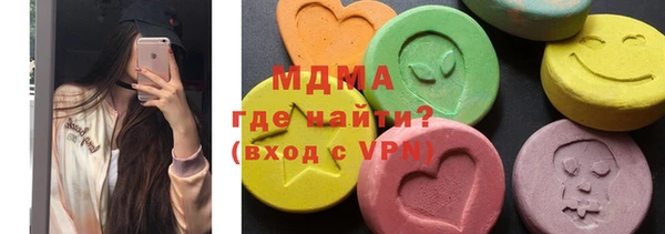 мет Абаза