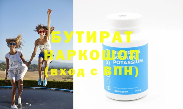 бошки Абдулино