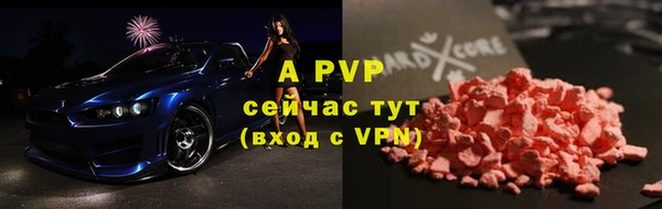 мет Абаза