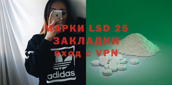 мет Абаза