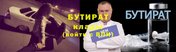 мет Абаза