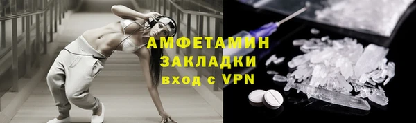 бошки Абдулино