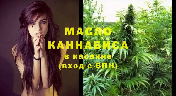 бошки Абдулино