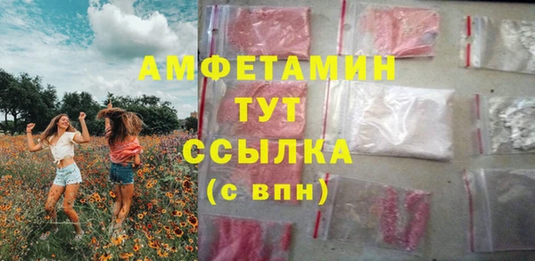 бошки Абдулино