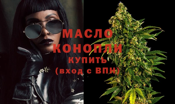 mdma Ельня