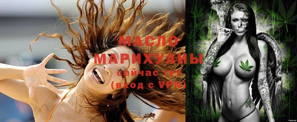 метамфетамин Елизово