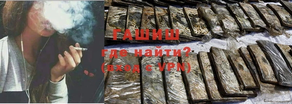 бошки Абдулино