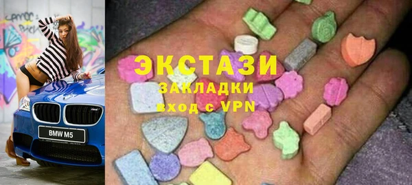 бошки Абдулино