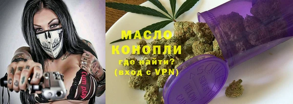 бошки Абдулино