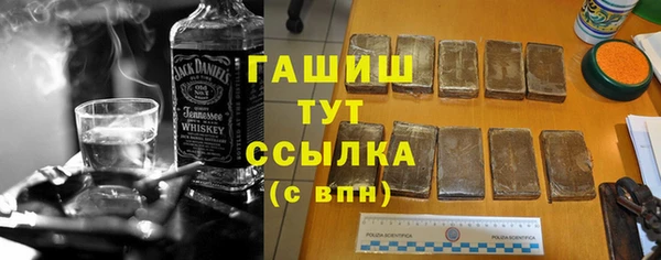 бошки Абдулино