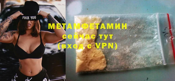 мет Абаза