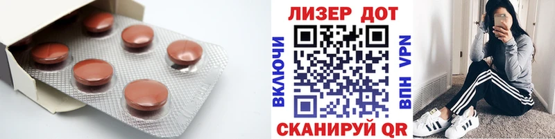 LSD-25 экстази кислота  как найти закладки  Серпухов 