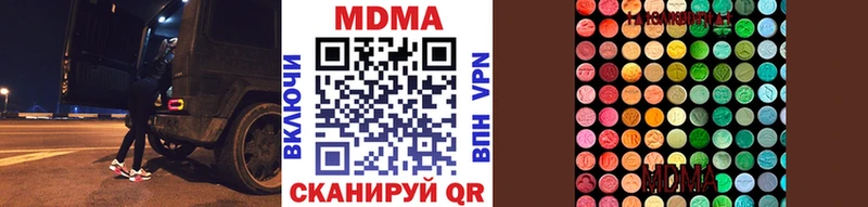 МДМА crystal  Серпухов 