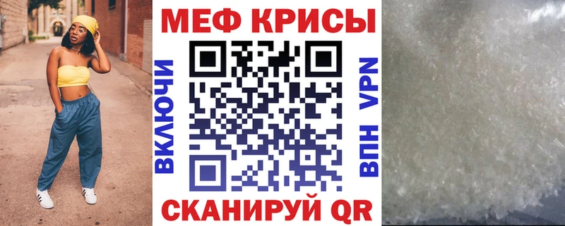 хочу наркоту  Серпухов  МЕГА ONION  мориарти как зайти  МЯУ-МЯУ кристаллы 